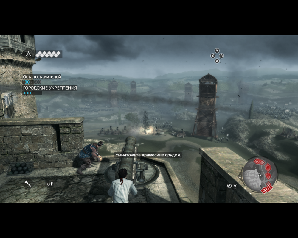 Assassin's Creed: Brotherhood (Windows) screenshot: Protecting Monteriggioni