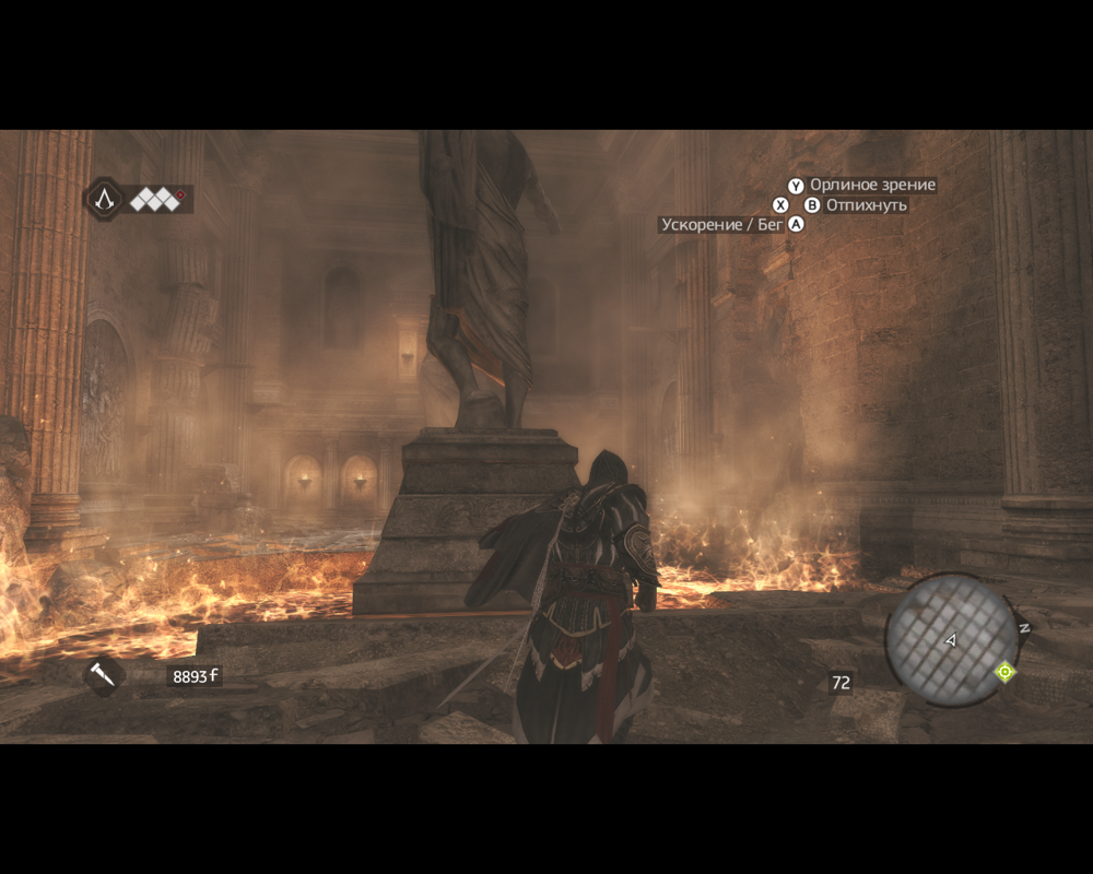 Assassin's Creed: Brotherhood (Windows) screenshot: One of the hidden lairs