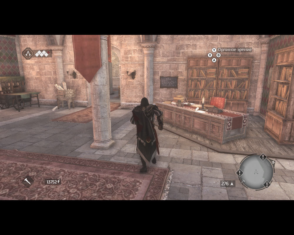 Assassin's Creed: Brotherhood (Windows) screenshot: Ezio's new hideout