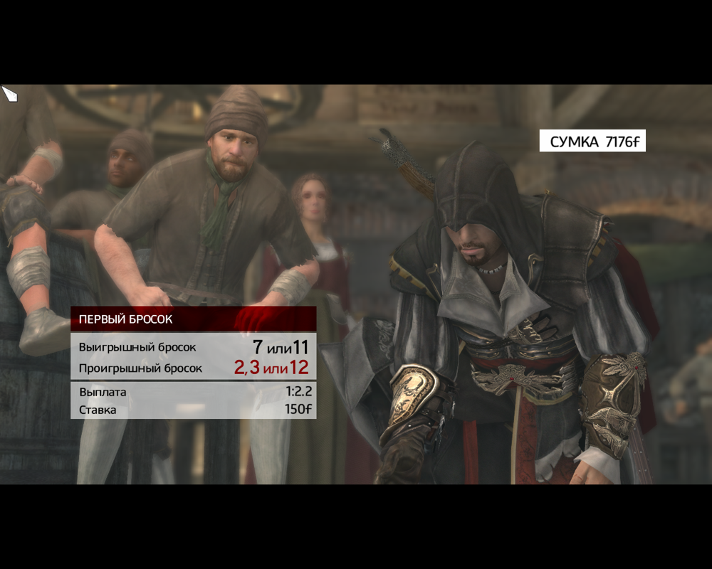 Assassin's Creed: Brotherhood (Windows) screenshot: Playing a dice game in thieves' lair