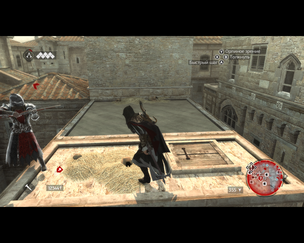 Assassin's Creed: Brotherhood (Windows) screenshot: Some soldiers carry guns now