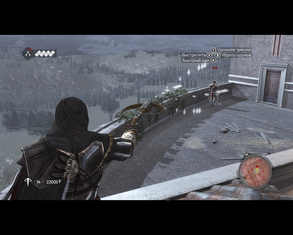 Assassin's Creed: Brotherhood (Windows) screenshot: Using the crossbow