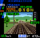 Densha de Go! 2 (Neo Geo Pocket Color) screenshot: Lush and green Japanese landscape