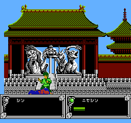 Fūun Shaolin Ken: Ankoku no Maō (NES) screenshot: Got knocked out