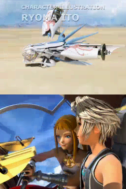 Final Fantasy XII: Revenant Wings (Nintendo DS) screenshot: Intro screen 2