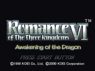Romance of the Three Kingdoms VI: Awakening of the Dragon (PlayStation) screenshot: Title screen