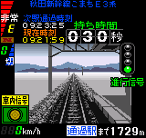 Densha de Go! 2 (Neo Geo Pocket Color) screenshot: Off we go!