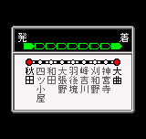 Densha de Go! 2 (Neo Geo Pocket Color) screenshot: Going from Akita to Ōmagari.