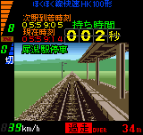 Densha de Go! 2 (Neo Geo Pocket Color) screenshot: Arriving late and missing the stop...