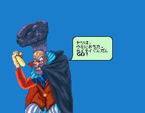 Bravoman (Arcade) screenshot: Dr. Bomb - evil scientist, main antagonist and passionate hair gel user (just look at that mushroom cloud hairstyle)
