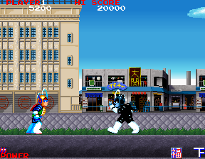 Bravoman (Arcade) screenshot: First boss fight is against Black Bravo (evil twin of the game's eponymous main character)