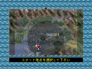 Kaze no NOTAM (PlayStation) screenshot: A target given.