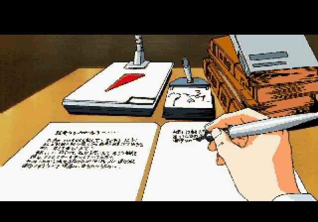 Yu-No: Kono Yo no Hate de Koi o Utau Shōjo (SEGA Saturn) screenshot: "The Philosophy of Time Travel"