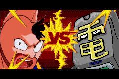 Ultimate Muscle: The Kinnikuman Legacy - The Path of the Superhero (Game Boy Advance) screenshot: Duel vs. screen