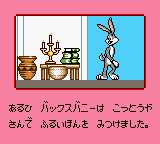 Bugs Bunny: Crazy Castle 3 (Game Boy Color) screenshot: The plot thickens as bugs reads in a book: "Somewhere in the Old Castle there's a treasure that will bring great joy."