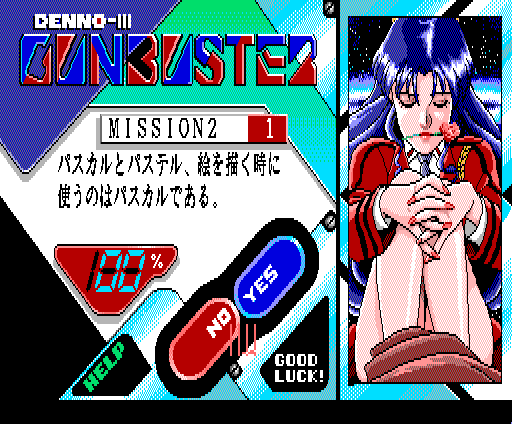 Cybernetic Hi-School Part 3: Gunbuster (MSX) screenshot: "Which do you paint with – Pascals or pastels?"