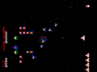 Namco Museum Vol. 1 (PlayStation) screenshot: Galaga can also be set to play sideways.