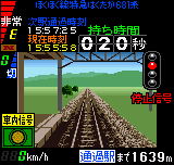 Densha de Go! 2 (Neo Geo Pocket Color) screenshot: Starting point of another line