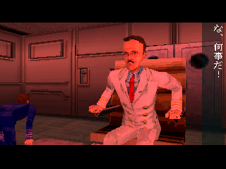 Septentrion: Out of the Blue (PlayStation) screenshot: The captain sure reacts calmly to the situation.