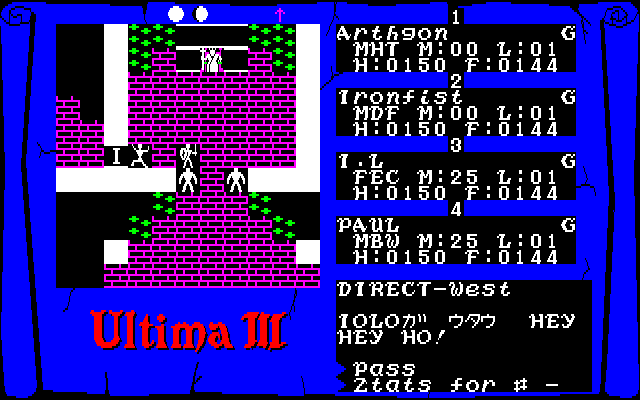 Screenshot of Exodus: Ultima III (PC-88, 1983) - MobyGames