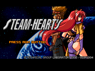 Steam-Heart's (TurboGrafx CD) screenshot: Title screen