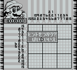 Picross 2 (Game Boy) screenshot: Do you want a hint?