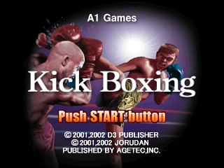 Kickboxing (PlayStation) screenshot: Title screen (US).