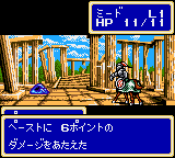 Shining Force Gaiden: Final Conflict (Game Gear) screenshot: Hitting for 6 points of damage