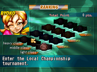 Kickboxing (PlayStation) screenshot: Local Championship tournament. I selected Ryoko (a famous actress but also a skilled kick boxer).