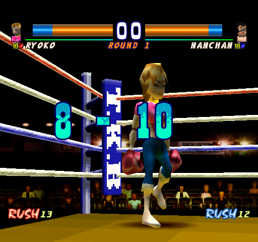 Kickboxing (PlayStation) screenshot: Round 2, I can't wait.