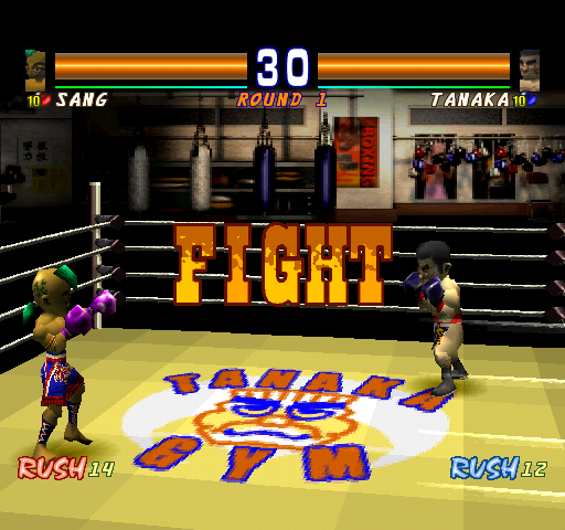 Kickboxing (PlayStation) screenshot: Venue: TANAKA Gym.