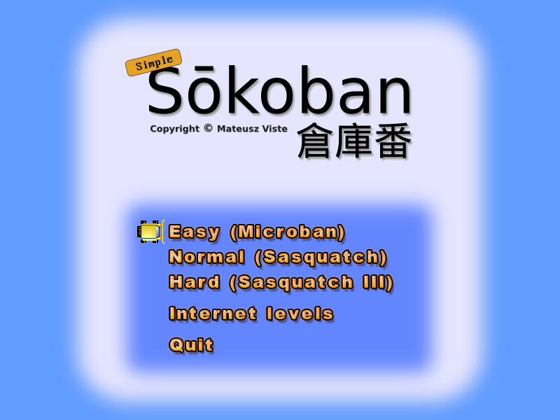 Simple Sokoban (Windows) screenshot: Title screen