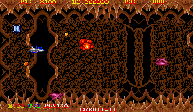 Turtleship (Arcade) screenshot: Power-up (H)