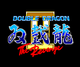 Double Dragon II: The Revenge (Amiga) screenshot: Title screen