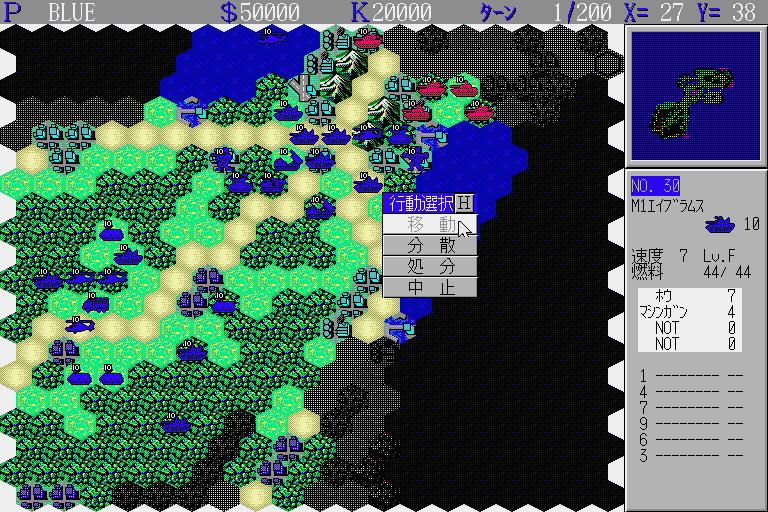 Daisenryaku II: Campaign Version (Sharp X68000) screenshot: Start of the game, my turn