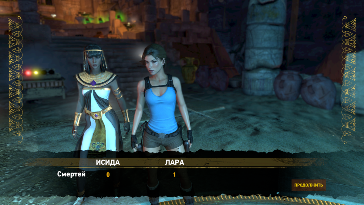 Lara Croft and the Temple of Osiris (Windows) screenshot: The ladies