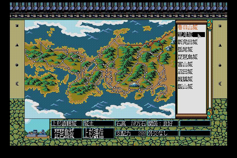 Taikō Risshiden (Sharp X68000) screenshot: Map