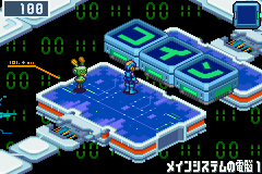 Mega Man Battle Network 5: Team Colonel (Game Boy Advance) screenshot: You should sort data to pass, with japanese symbols here