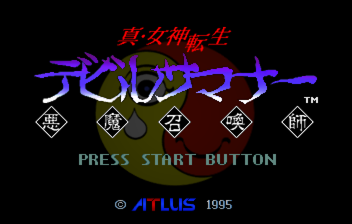 Shin Megami Tensei: Devil Summoner (SEGA Saturn) screenshot: Title screen