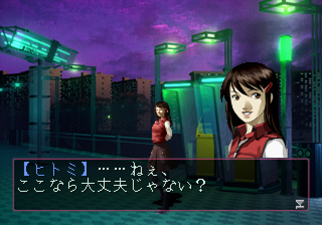 Devil Summoner: Soul Hackers (SEGA Saturn) screenshot: Talking to your partner Hitomi.
