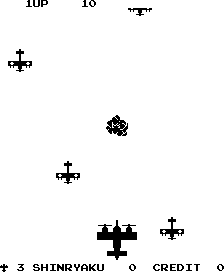 SOS (Arcade) screenshot: Enemy plane shot down