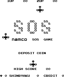 SOS (Arcade) screenshot: Title screen