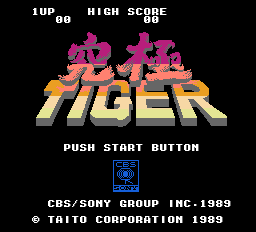 Twin Cobra (NES) screenshot: Title screen (JP)