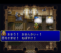 Treasure Hunter G (SNES) screenshot: Starting the game.