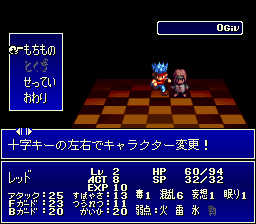 Treasure Hunter G (SNES) screenshot: The player menu
