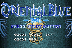 Oriental Blue: Ao no Tengai (Game Boy Advance) screenshot: Title screen