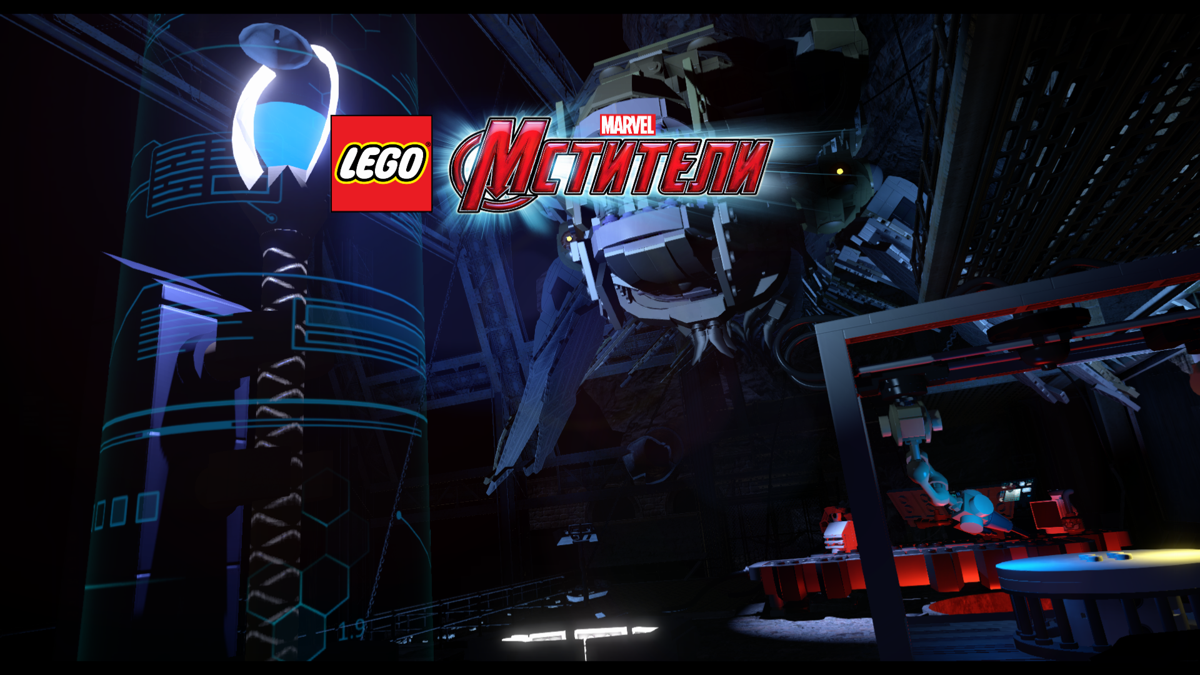 LEGO Marvel Avengers (Windows) screenshot: Game title