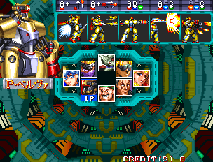 Guardians (Arcade) screenshot: P. Belva and moves