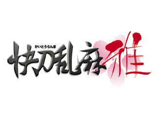 Kaitohranma Miyabi (PlayStation) screenshot: Main title