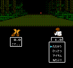 Square no Tom Sawyer (NES) screenshot: Tom is defeated in battle. You know the battle isn't going well when health values show up as decimals.